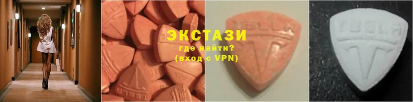 Экстази 280 MDMA  где купить   Звенигово 