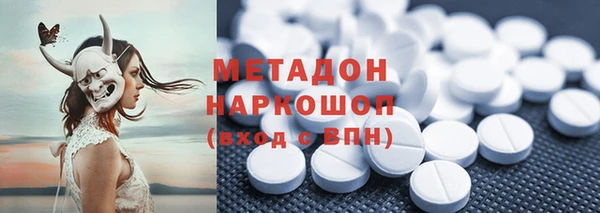 mdma Верхний Тагил