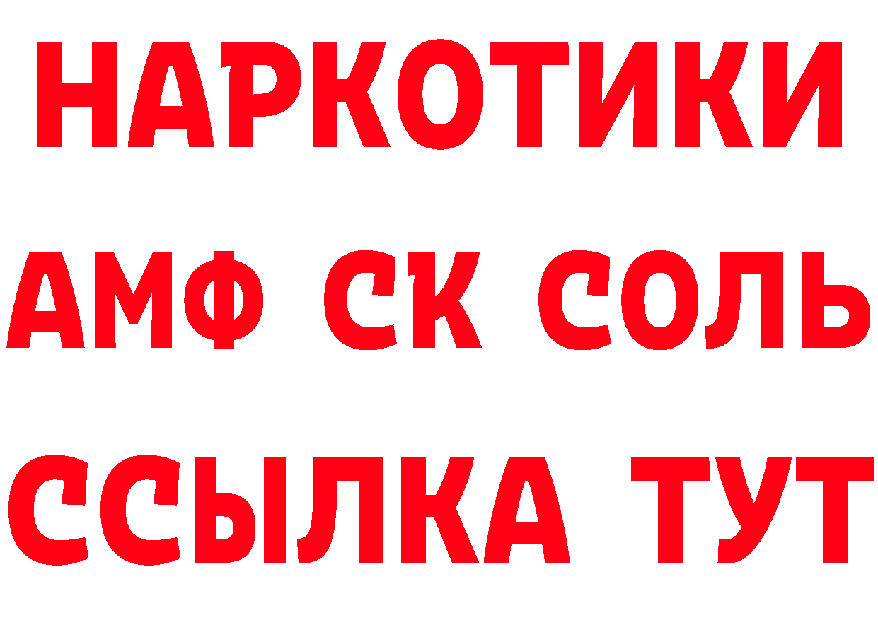 БУТИРАТ бутик зеркало площадка ОМГ ОМГ Звенигово